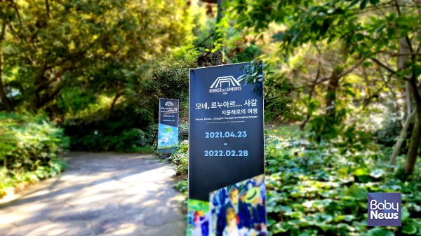 '빛의 벙커'에서는 모네, 르누아르, 샤갈을 만나는 지중해 미술 여행을 즐길 수 있다. ⓒ김재원