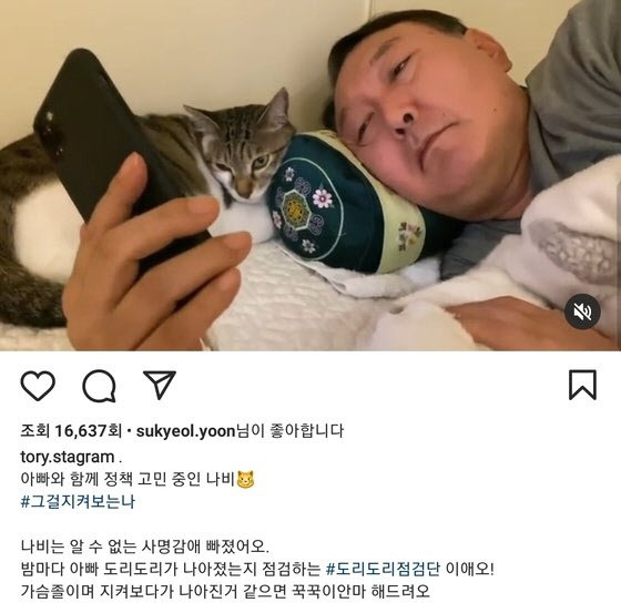 (사진=인스타그램 캡처)