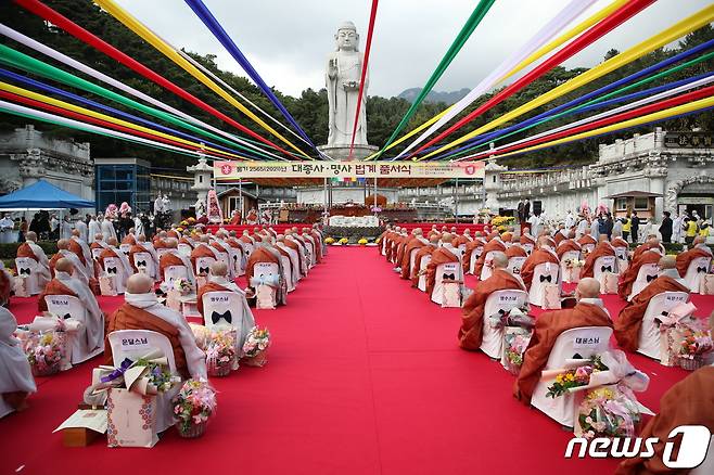 2021년도 대종사·명사 법계 품서식 (제공 대한불교조계종)© 뉴스1