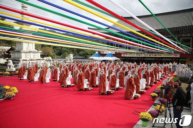 2021년도 대종사·명사 법계 품서식 (제공 대한불교조계종)© 뉴스1