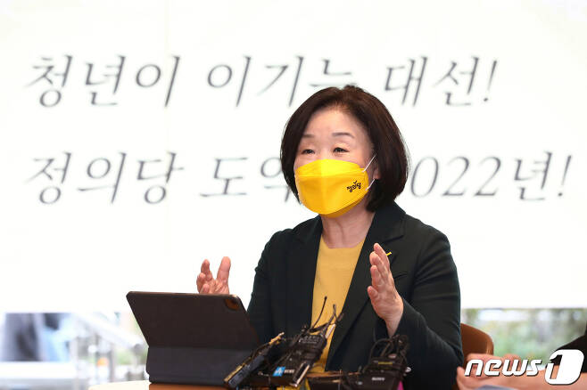 심상정 정의당 대선후보 2021.10.21/뉴스1 © News1 구윤성 기자