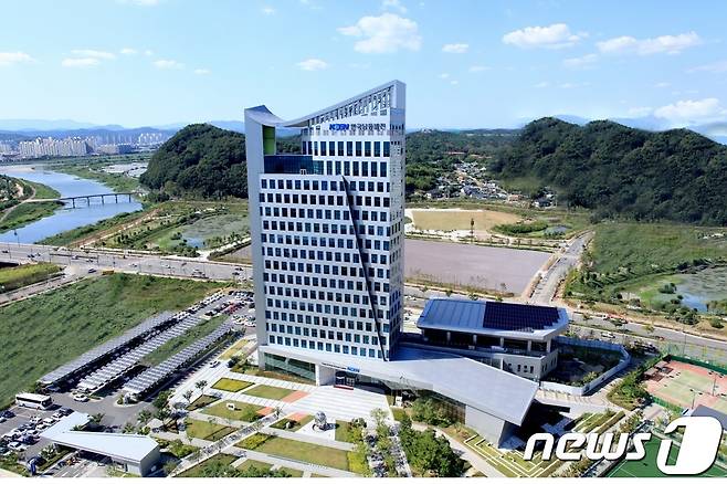 한국남동발전 사옥 전경© 뉴스1
