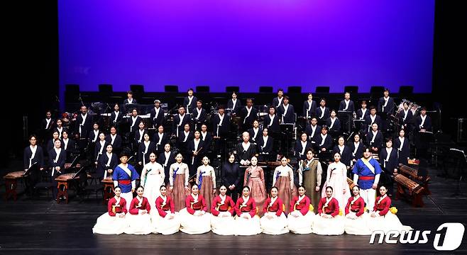 대전시립연정국악단 © 뉴스1