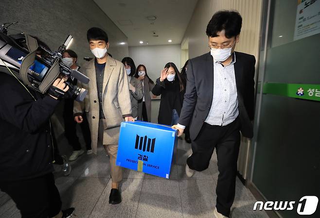 성남 대장동 개발사업 특혜·로비 의혹을 수사 중인 검찰 수사관들이 21일 오후 경기도 성남시 중원구 성남시청에서 시장실과 비서실 압수수색을 마친 후 압수품을 옮기고 있다. 2021.10.21/뉴스1 © News1 이재명 기자