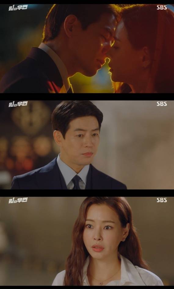 SBS '원 더 우먼' © 뉴스1