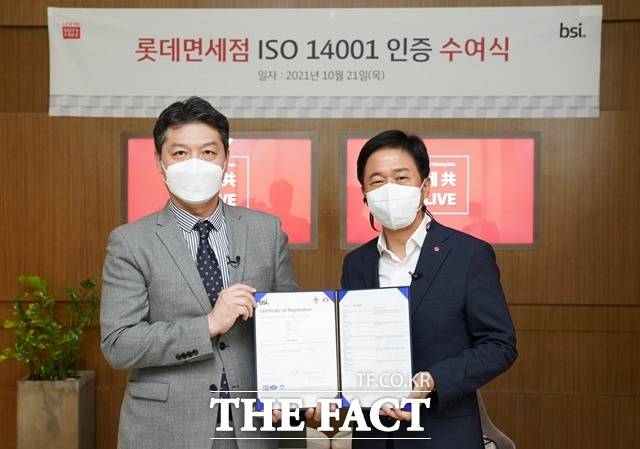 롯데면세점이 국제표준화기구(ISO)의 '환경경영시스템 ISO 14001' 인증을 획득했다. 사진은 이갑 롯데면세점 대표이사(오른쪽)와 임성환 영국표준협회 한국지사 본부장의 모습. /롯데면세점 제공