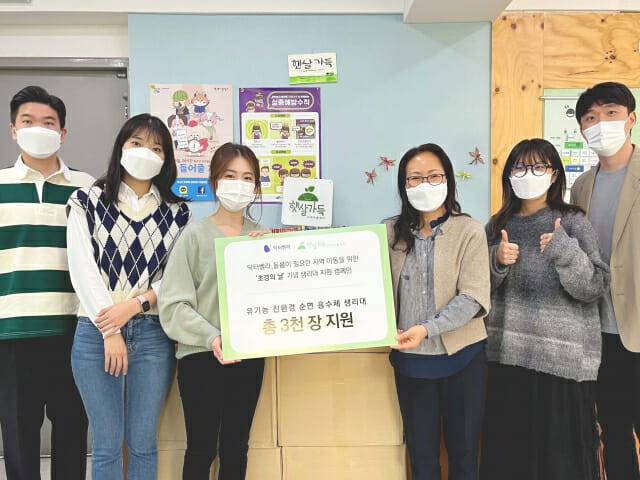 닥터벨라, 지역아동센터에 생리대 3천 장 기부