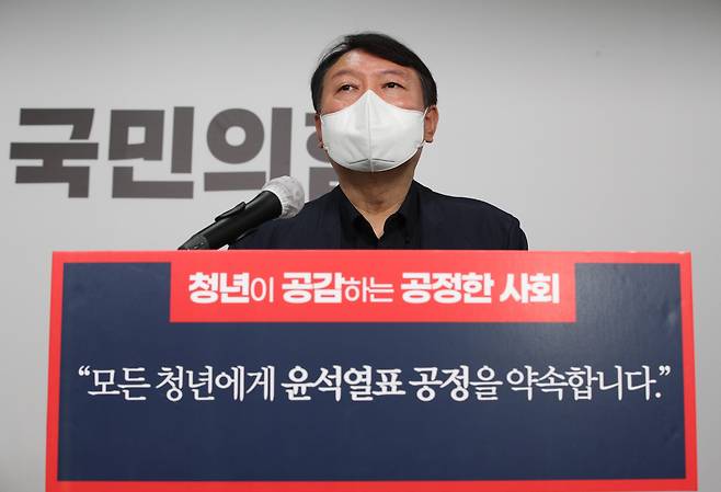 윤석열 국민의힘 대선 경선 후보가 21일 오전 서울 여의도 국민의힘 중앙당사에서 청년 공약을 발표하고 있다. 이 자리에서 윤 후보는 '전두환 옹호 발언'과 관련해 "비판을 겸허히 수용하고 유감을 표한다”고 말했다. /국회사진기자단