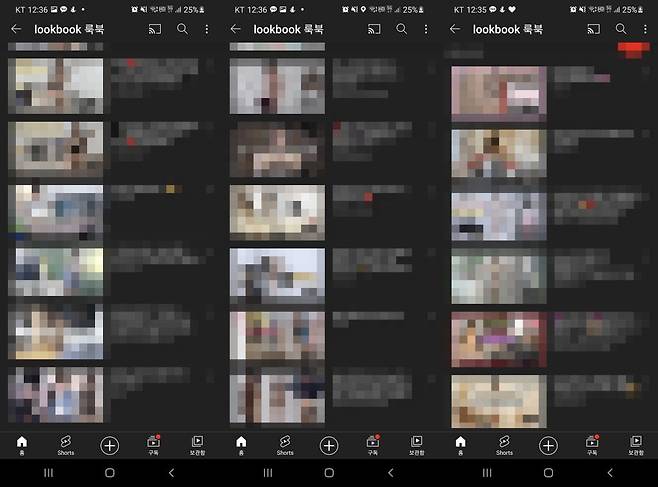 유튜브에 룩북을 검색하면 나오는 영상들. 속옷을 입고 옷을 탈착하는 과정을 보여주는 선정적인 내용의 영상이 대부분이다. /유튜브 캡처