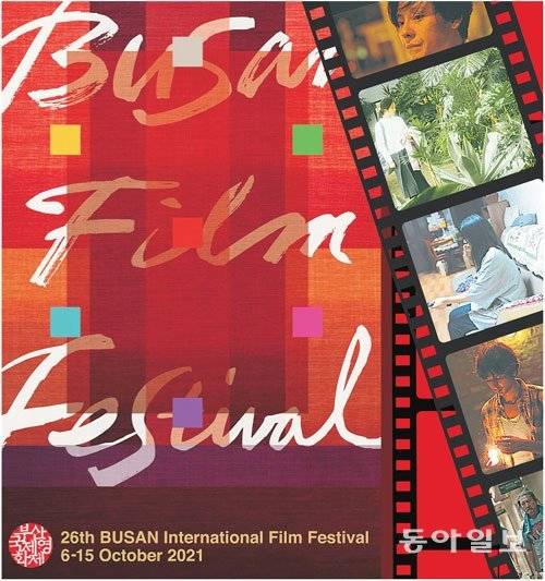 일러스트레이션 권기령 기자 beanoil@donga.com