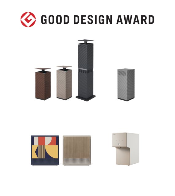 일본 '굿 디자인 어워드 2021'에서 디자인상을 수상한 코웨이 제품. 노블 공기청정기 시리즈, 노블 제습기, 프라임 정수기 베이직, 인테리어 공기청정기(왼쪽 상단부터 시계방향으로). 코웨이 제공