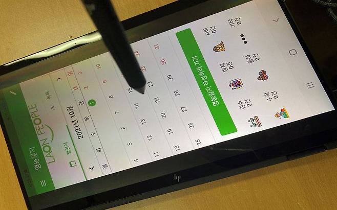 라온피플의 영농일지를 확인하는 모습, 출처=라온피플