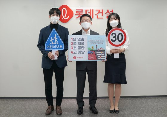 하석주 롯데건설 대표이사, 어린이 교통안전캠페인 동참