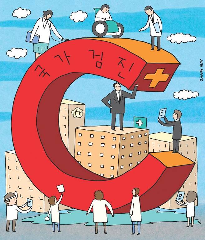 일러스트 | 김상민 기자