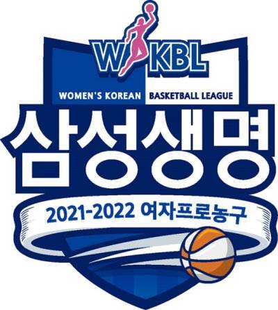 WKBL 제공