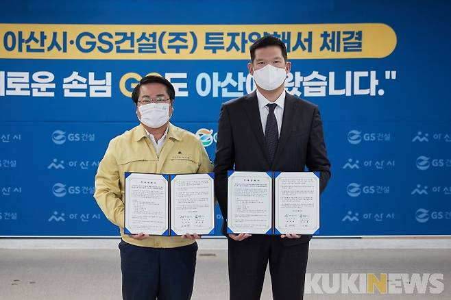 투자협약 체결후 기념촬영 모습.