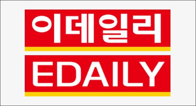 ▲ 이데일리 CI.