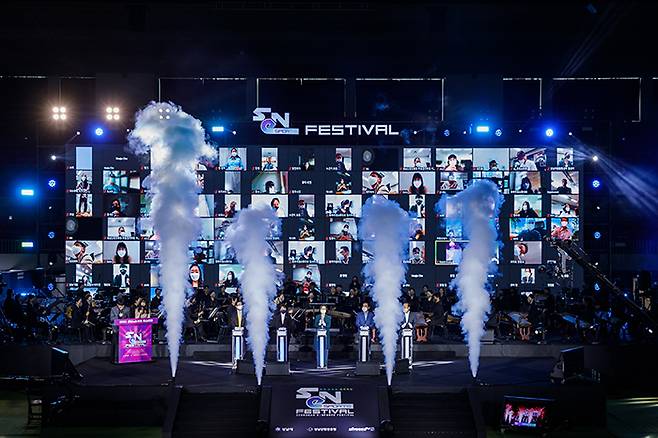 쎈페스티발 개막식 전경