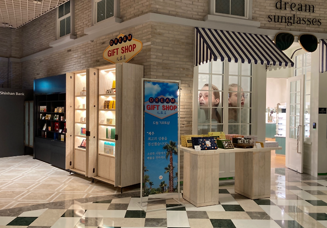 기프트숍 모습 [사진 = 롯데관광개발]