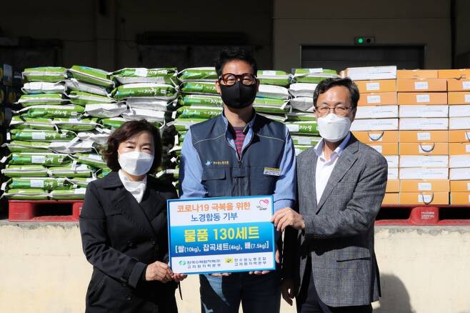 김종이 고리원자력본부 대외협력처장(오른쪽)과 고리본부노동조합 김종배 위원장(가운데)이 기장군봉사센터에 식품을 기부하고 있다./사진제공=고리원자력본부