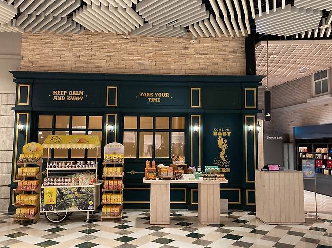 제주도 6차산업을 지원하기 위해 기획된 드림 기프트숍은 제주 드림타워 복합리조트 내 K패션 전문 쇼핑몰인 한 컬렉션(HAN Collection)에 마련돼 있다./사진=롯데관광개발