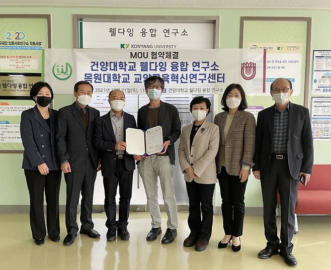 왼쪽부터 건양대의 강경희, 안상윤, 김광환 교수, 목원대의 송석랑, 최혜진, 구진희 교수, 건양대 김문준 교수 *재판매 및 DB 금지