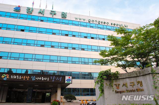 [서울=뉴시스] 서울 강서구는 '2021 대한민국 도시대상'에서 도시환경부문 최우수 지자체로 선정돼 국토교통부장관상을 수상했다고 22일 밝혔다. 사진은 강서구청 전경. (사진=뉴시스DB) 2021.10.22. photo@newsis.com