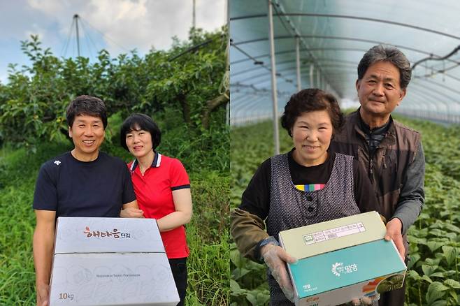 창녕 이방농협 노영도·손문경, 밀양 상동농협 김응한·정명숙 부부. 경남농협 제공