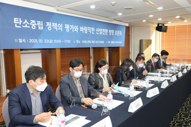 한국경영자총협회가 22일 한국프레스센터에서 개최한 ‘탄소중립 정책의 평가와 바람직한 산업전환 방향 토론회’에서 참석자들이 정부의 탄소 중립 정책에 대해 토론하고 있다. /사진 제공=경총