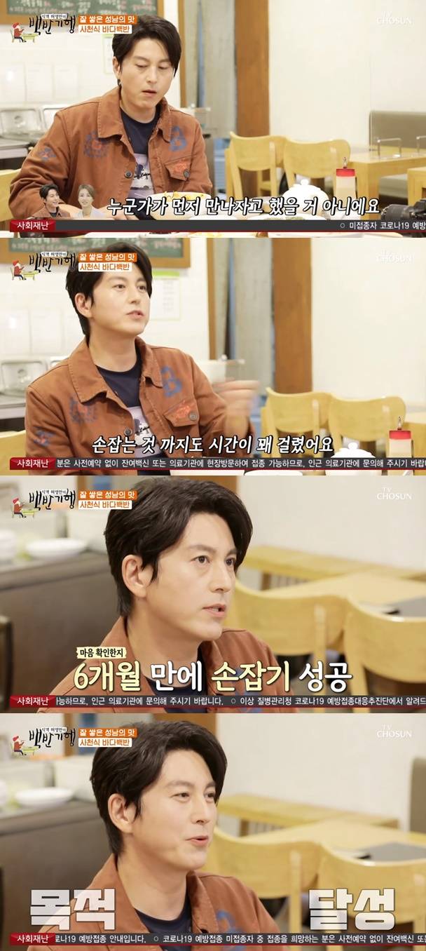 류수영 박하선 / 사진=TV조선 식객 허영만의 백반기행