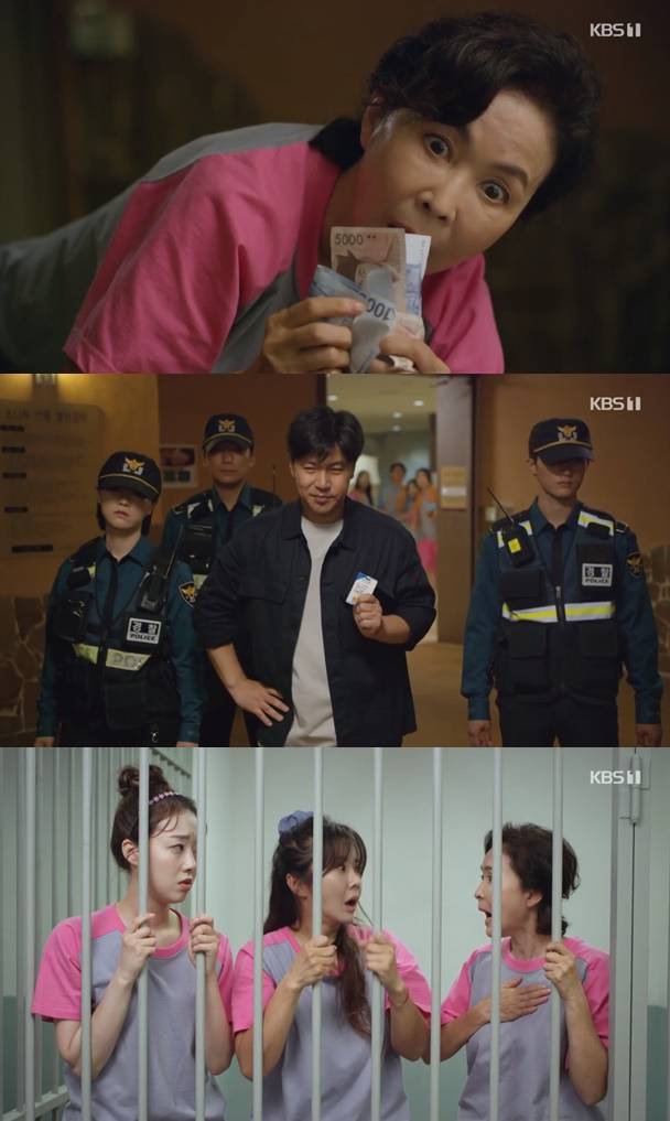 사진=KBS1 국가대표 와이프