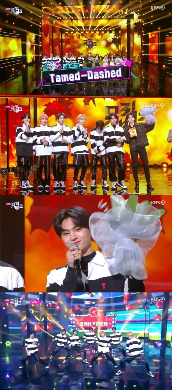 /사진= KBS 2TV '뮤직뱅크' 방송 화면