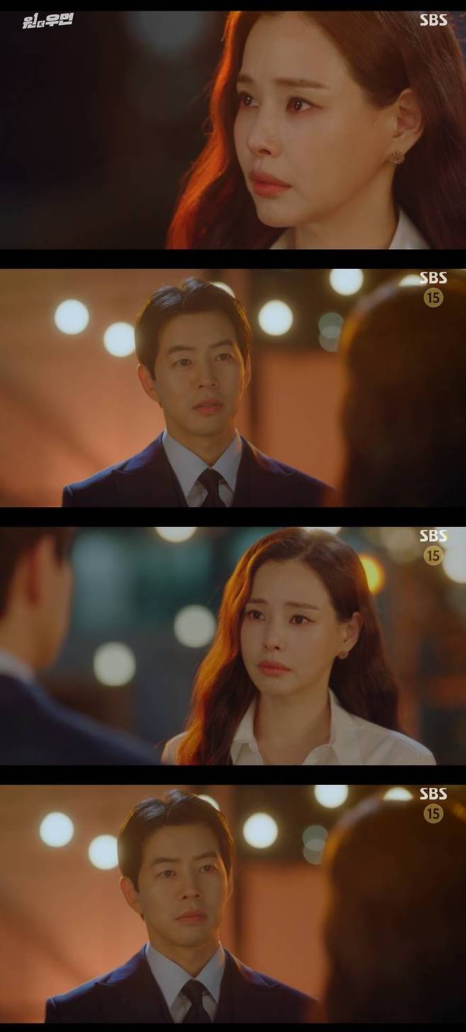 /사진=SBS '원더우먼' 방송 캡처