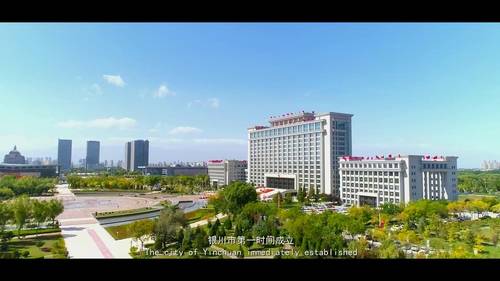 Yinchuan
