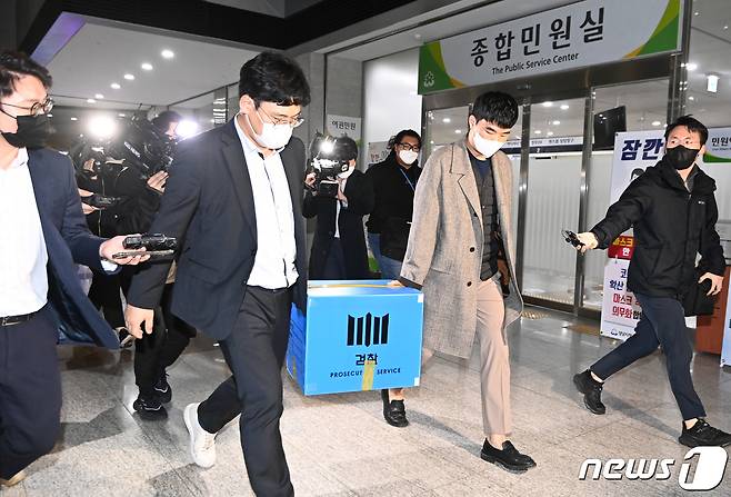 성남 대장동 개발사업 특혜·로비 의혹을 수사 중인 검찰 수사관들이 21일 오후 경기도 성남시 중원구 성남시청에서 시장실과 비서실 압수수색을 마친 후 압수품을 옮기고 있다. 2021.10.21/뉴스1 © News1 이재명 기자