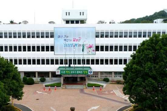 창녕군청 전경./창녕군 제공