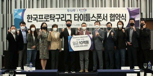 유승민 대한탁구협회 회장(IOC 위원)과 이석우 두나무 대표가 21일 서울 강남구 노보텔 앰배서더 강남 호텔에서 열린 한국프로탁구리그 타이틀스폰서 협약식에서 협회-두나무 간 후원협약을 체결하고 있다.ⓒ뉴시스