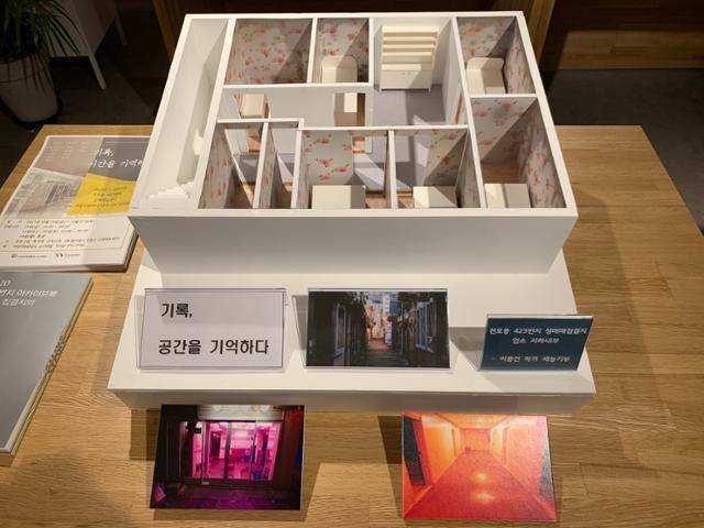 작은 방 8개가 붙어 영업하던 업소 내부를 재현한 모형. 1층에서 성매매 여성들이 구매 남성들을 유인하면, 지하에서 성 거래 행위가 이뤄졌다고 한다. 전세은 인턴기자