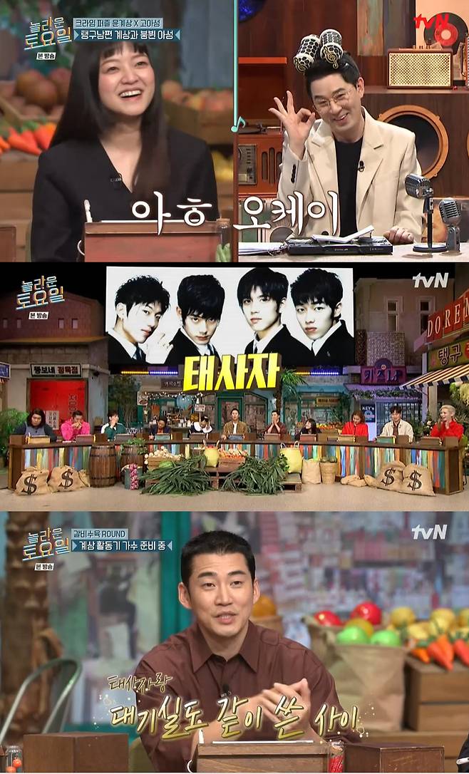 iMBC 연예뉴스 사진