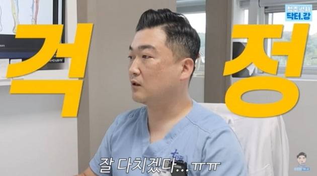 배틀 도중 부상을 당한 효진초이  /사진=Mnet '스트릿 우먼 파이터' 영상 캡처