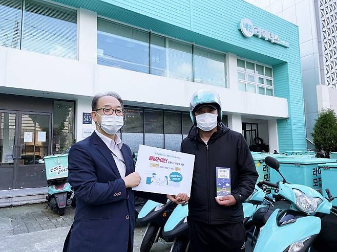 도로교통공단이 배달대행업체 생각대로, 우아한청년들과 함께 이륜차 라이더들의 안전한 교통문화 정착을 위해 나섰다./사진제공=도로교통공단