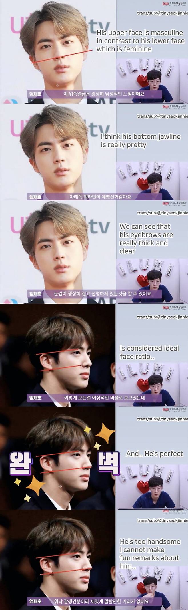 차문남부터 美의 남신까지..방탄소년단 진, '따라갈 수 없는 비주얼 센터' 선정