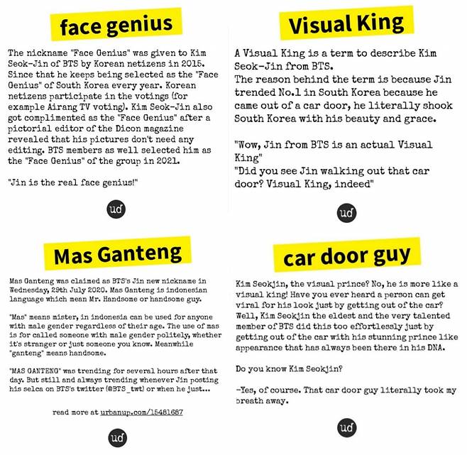 차문남부터 美의 남신까지..방탄소년단 진, '따라갈 수 없는 비주얼 센터' 선정