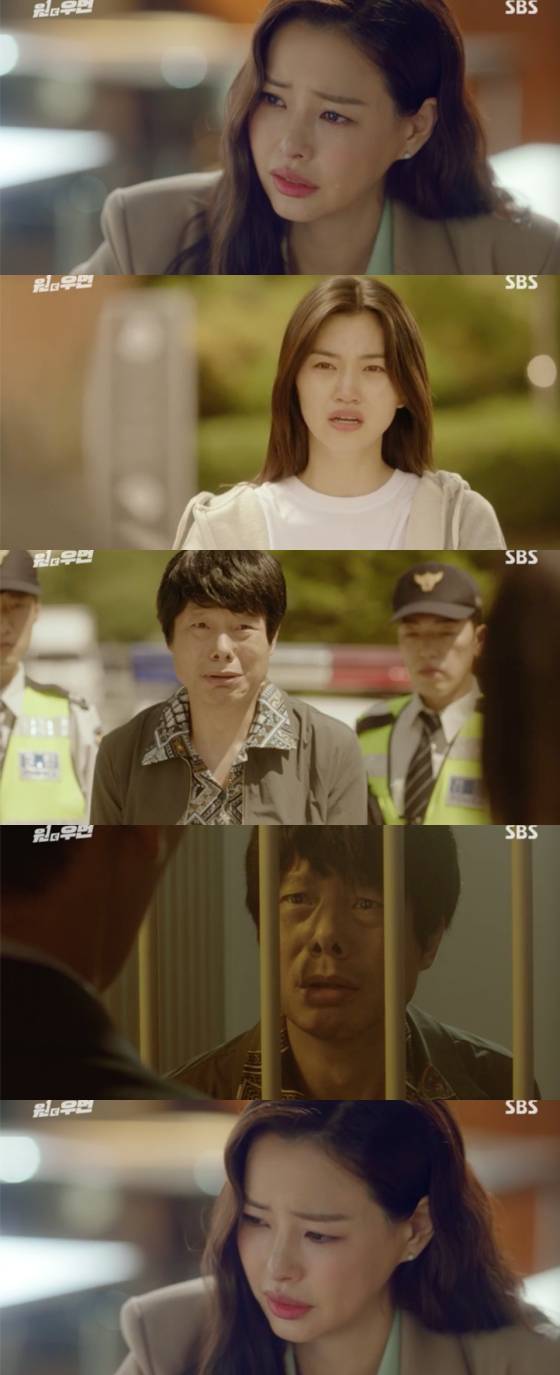 /사진=SBS '원더우먼' 방송 화면 캡처