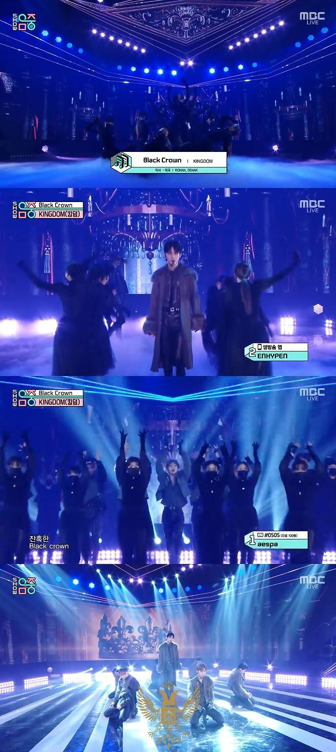 킹덤 '블랙 크라운', '음악중심' 가득 채운 '야성美'