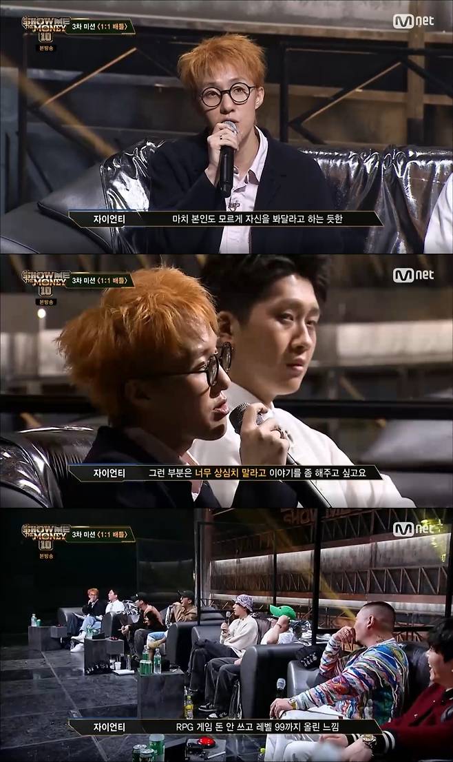 자이언티, 안방 몰입도 높인 솔직한 평가 [쇼미10]