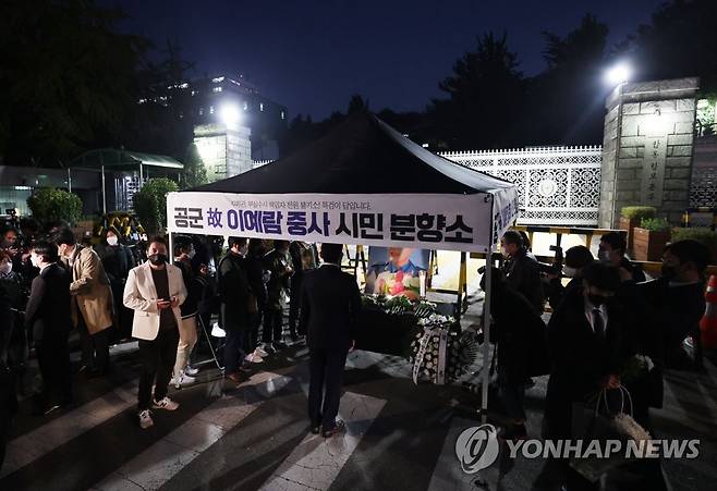 10월 20일 오후 서울 용산구 국방부 앞에 설치된 고(故) 이예람 중사의 시민분향소에서 시민들이 고인을 추모하기 위해 줄지어 서있다. 이 중사는 상급자로부터 당한 성추행 피해를 신고하고 극단적 선택을 했다. [연합뉴스 자료사진]