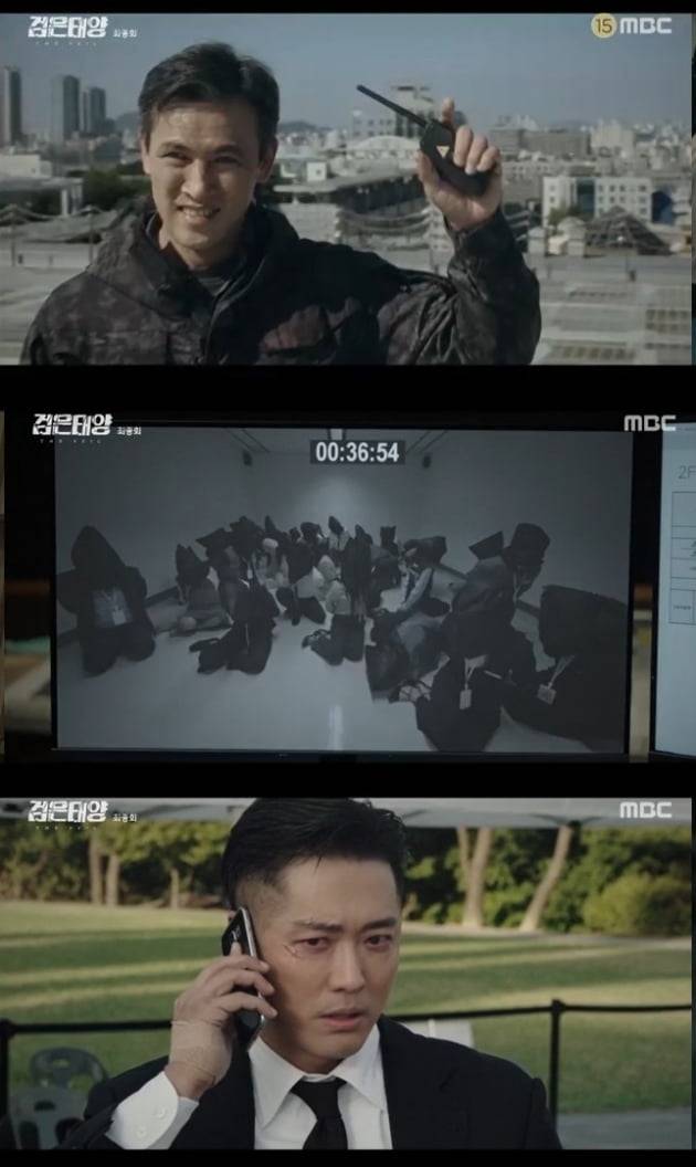 사진=MBC 방송화면