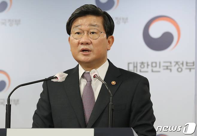 전해철 행정안전부 장관이 18일 오전 서울 종로구 정부서울청사에서 인구감소지역 지정 및 지원방향 브리핑을 하고 있다. 이날 브리핑에서 전 장관은 인구감소 위기에 효과적으로 대응하기 위하여 '인구감소지역'을 지정·고시하고 행정·재정적 지원을 추진해 나갈 계획이라고 밝혔다. 2021.10.18/뉴스1 © News1 송원영 기자