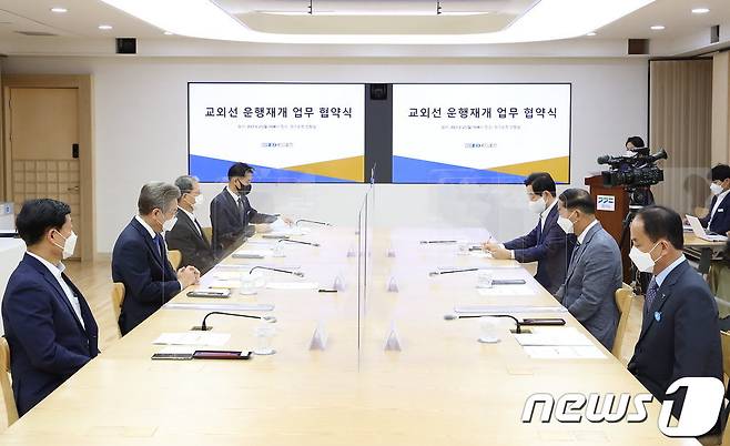 (수원=뉴스1) 송용환 기자 = 경기 고양 능곡에서 양주 장흥을 거쳐 의정부까지 총 32.1㎞ 구간을 동서로 잇는 ‘교외선’의 실시설계가 본격적으로 추진된다. 사진은 올해 8월23일 오후 경기도청 상황실에서 열린 ‘교외선 운행재개 업무협약식’이 모습.(경기도 제공)/© 뉴스1